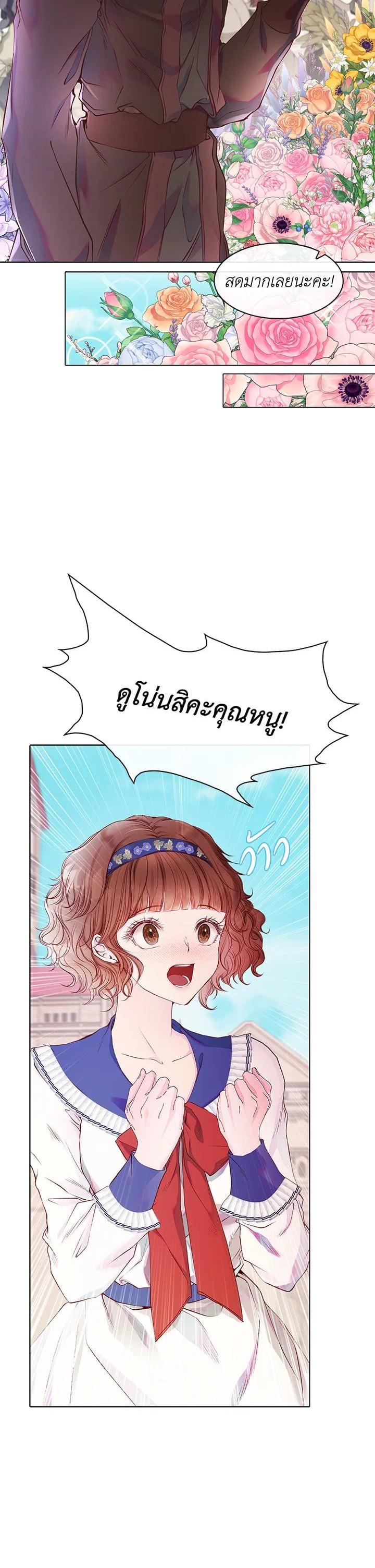 Manga-lc-com อ่านมังงะ อ่านการ์ตูน ออนไลน์ ฟรี I Woke Up as the Ugly Duckling ตอนที่ 1 2 3 4 5 6 7 8 9 10 11 12 13 14 ฟรี ไม่มีโฆษณา Manga-lc - อ่าน มังงะ อ่าน การ์ตูน ออนไลน์ อ่านมังงะ ฟรี