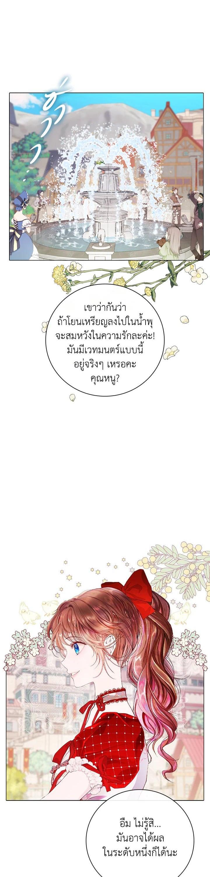 Manga-lc-com อ่านมังงะ อ่านการ์ตูน ออนไลน์ ฟรี I Woke Up as the Ugly Duckling ตอนที่ 1 2 3 4 5 6 7 8 9 10 11 12 13 14 ฟรี ไม่มีโฆษณา Manga-lc - อ่าน มังงะ อ่าน การ์ตูน ออนไลน์ อ่านมังงะ ฟรี