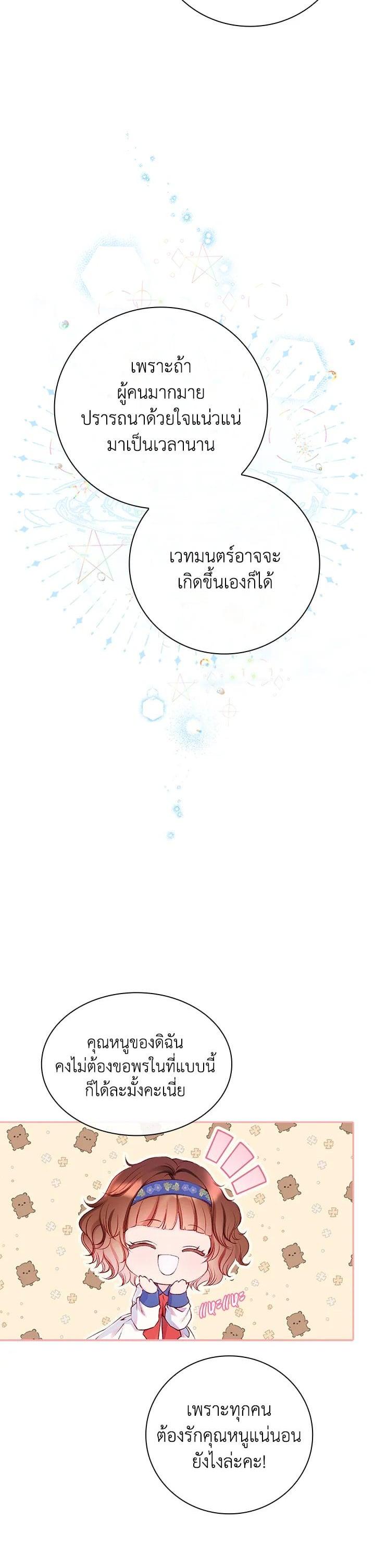 Manga-lc-com อ่านมังงะ อ่านการ์ตูน ออนไลน์ ฟรี I Woke Up as the Ugly Duckling ตอนที่ 1 2 3 4 5 6 7 8 9 10 11 12 13 14 ฟรี ไม่มีโฆษณา Manga-lc - อ่าน มังงะ อ่าน การ์ตูน ออนไลน์ อ่านมังงะ ฟรี