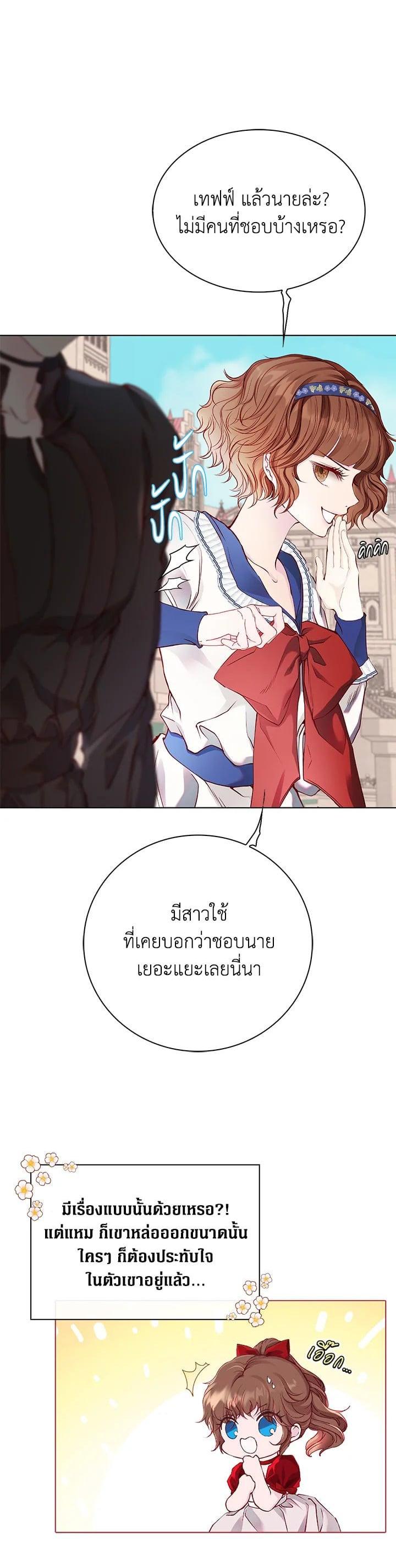 Manga-lc-com อ่านมังงะ อ่านการ์ตูน ออนไลน์ ฟรี I Woke Up as the Ugly Duckling ตอนที่ 1 2 3 4 5 6 7 8 9 10 11 12 13 14 ฟรี ไม่มีโฆษณา Manga-lc - อ่าน มังงะ อ่าน การ์ตูน ออนไลน์ อ่านมังงะ ฟรี