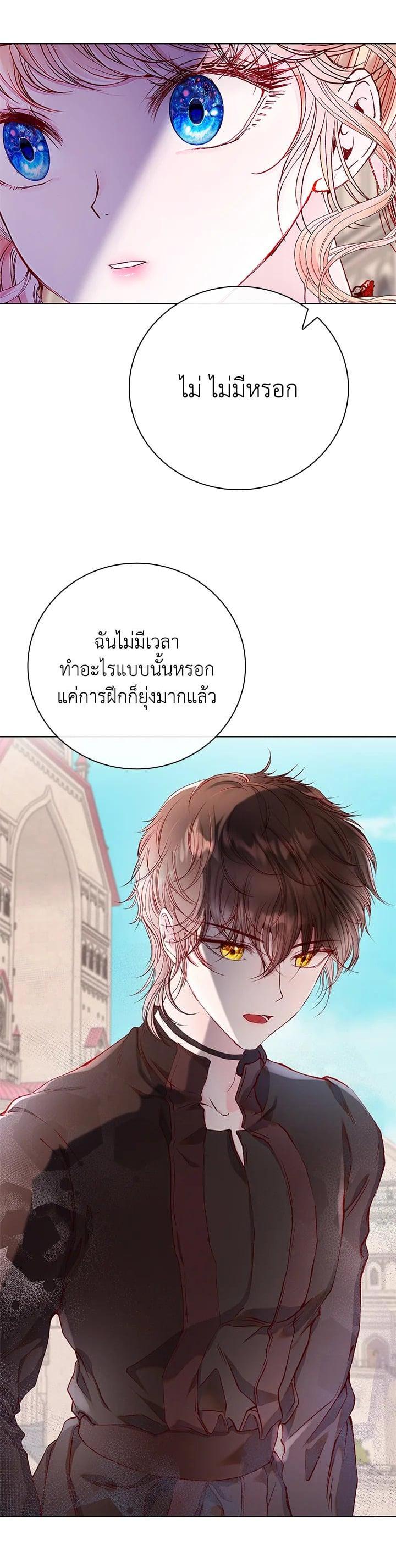 Manga-lc-com อ่านมังงะ อ่านการ์ตูน ออนไลน์ ฟรี I Woke Up as the Ugly Duckling ตอนที่ 1 2 3 4 5 6 7 8 9 10 11 12 13 14 ฟรี ไม่มีโฆษณา Manga-lc - อ่าน มังงะ อ่าน การ์ตูน ออนไลน์ อ่านมังงะ ฟรี
