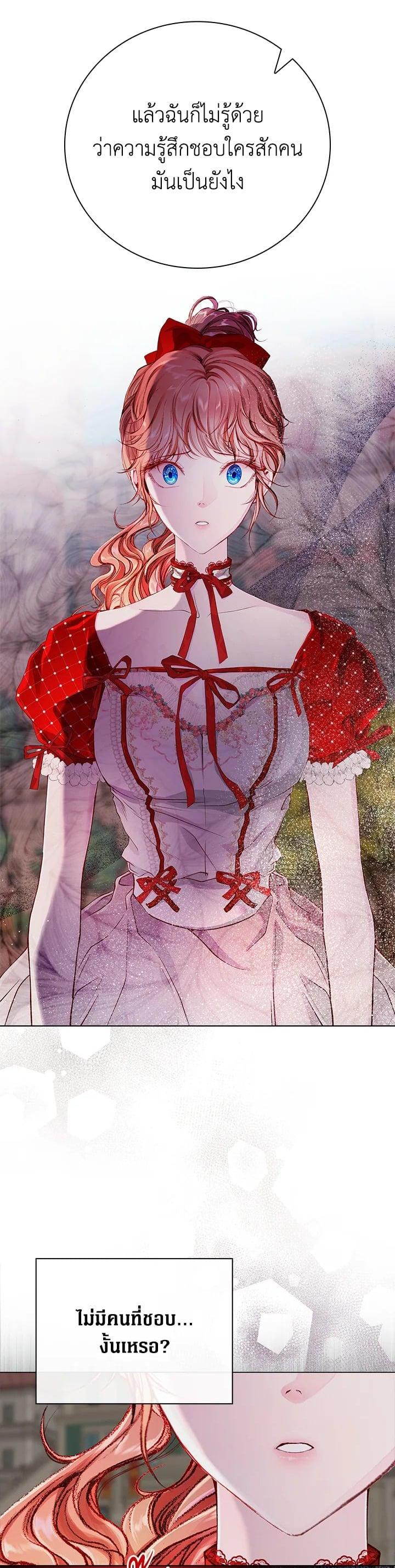 Manga-lc-com อ่านมังงะ อ่านการ์ตูน ออนไลน์ ฟรี I Woke Up as the Ugly Duckling ตอนที่ 1 2 3 4 5 6 7 8 9 10 11 12 13 14 ฟรี ไม่มีโฆษณา Manga-lc - อ่าน มังงะ อ่าน การ์ตูน ออนไลน์ อ่านมังงะ ฟรี