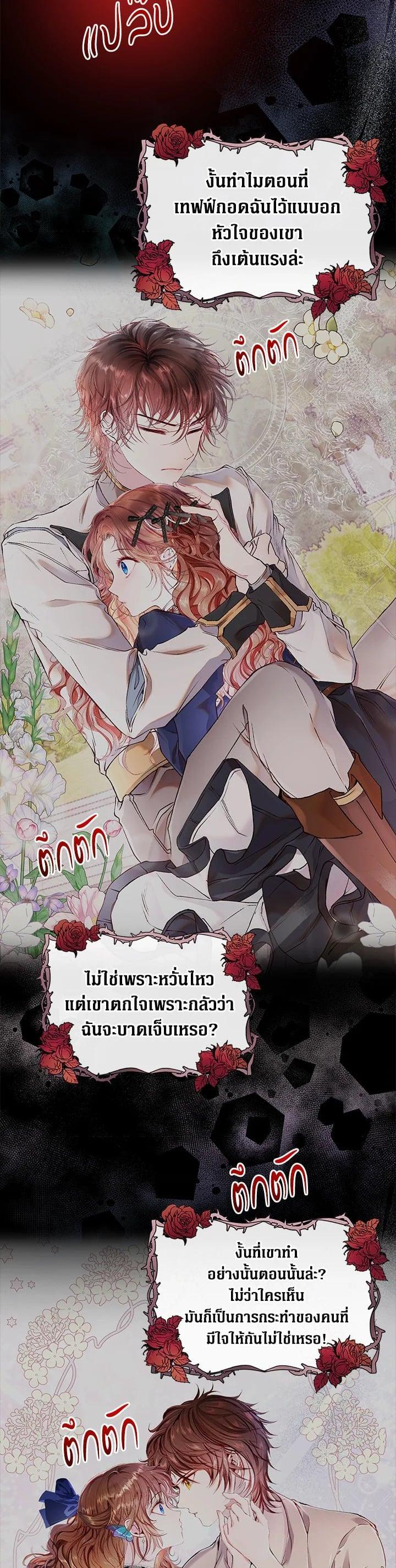 Manga-lc-com อ่านมังงะ อ่านการ์ตูน ออนไลน์ ฟรี I Woke Up as the Ugly Duckling ตอนที่ 1 2 3 4 5 6 7 8 9 10 11 12 13 14 ฟรี ไม่มีโฆษณา Manga-lc - อ่าน มังงะ อ่าน การ์ตูน ออนไลน์ อ่านมังงะ ฟรี