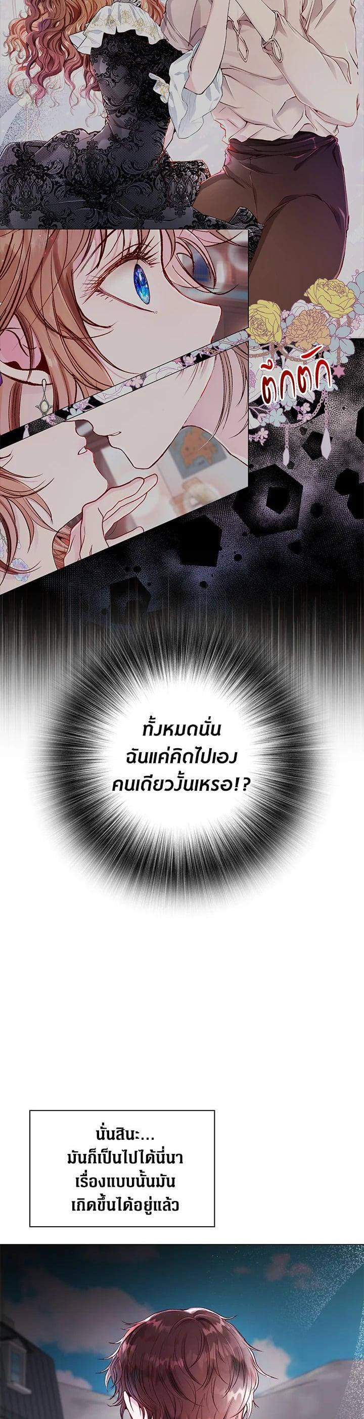 Manga-lc-com อ่านมังงะ อ่านการ์ตูน ออนไลน์ ฟรี I Woke Up as the Ugly Duckling ตอนที่ 1 2 3 4 5 6 7 8 9 10 11 12 13 14 ฟรี ไม่มีโฆษณา Manga-lc - อ่าน มังงะ อ่าน การ์ตูน ออนไลน์ อ่านมังงะ ฟรี