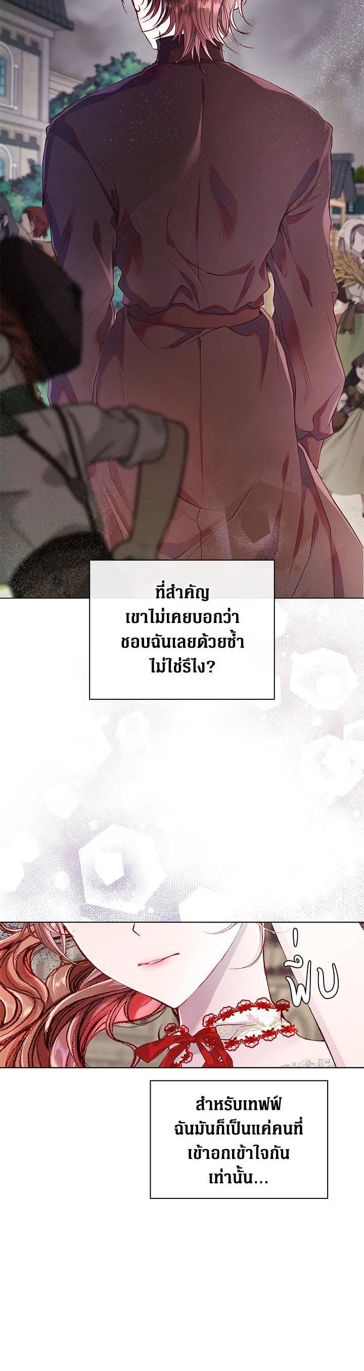 Manga-lc-com อ่านมังงะ อ่านการ์ตูน ออนไลน์ ฟรี I Woke Up as the Ugly Duckling ตอนที่ 1 2 3 4 5 6 7 8 9 10 11 12 13 14 ฟรี ไม่มีโฆษณา Manga-lc - อ่าน มังงะ อ่าน การ์ตูน ออนไลน์ อ่านมังงะ ฟรี