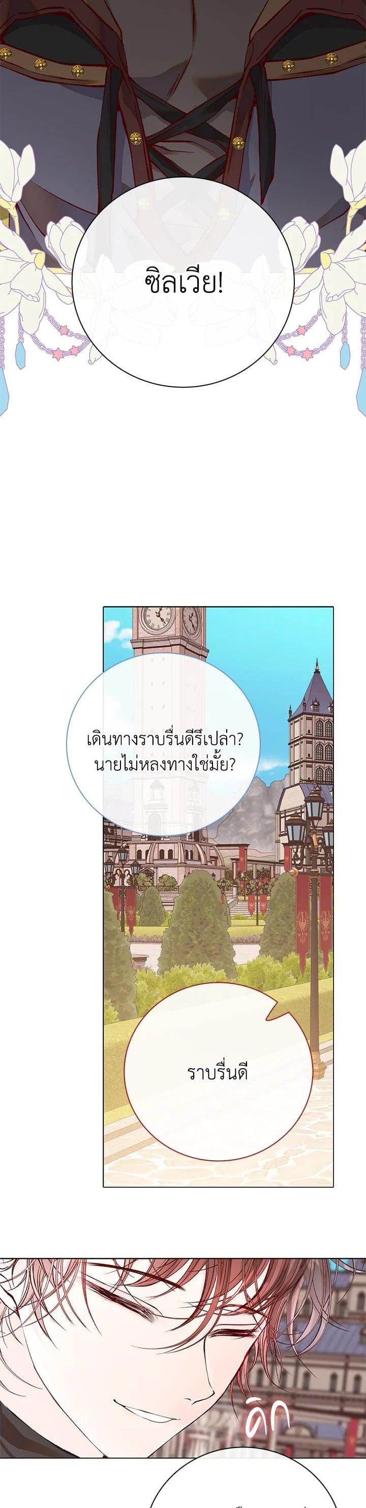 Manga-lc-com อ่านมังงะ อ่านการ์ตูน ออนไลน์ ฟรี I Woke Up as the Ugly Duckling ตอนที่ 1 2 3 4 5 6 7 8 9 10 11 12 13 14 ฟรี ไม่มีโฆษณา Manga-lc - อ่าน มังงะ อ่าน การ์ตูน ออนไลน์ อ่านมังงะ ฟรี