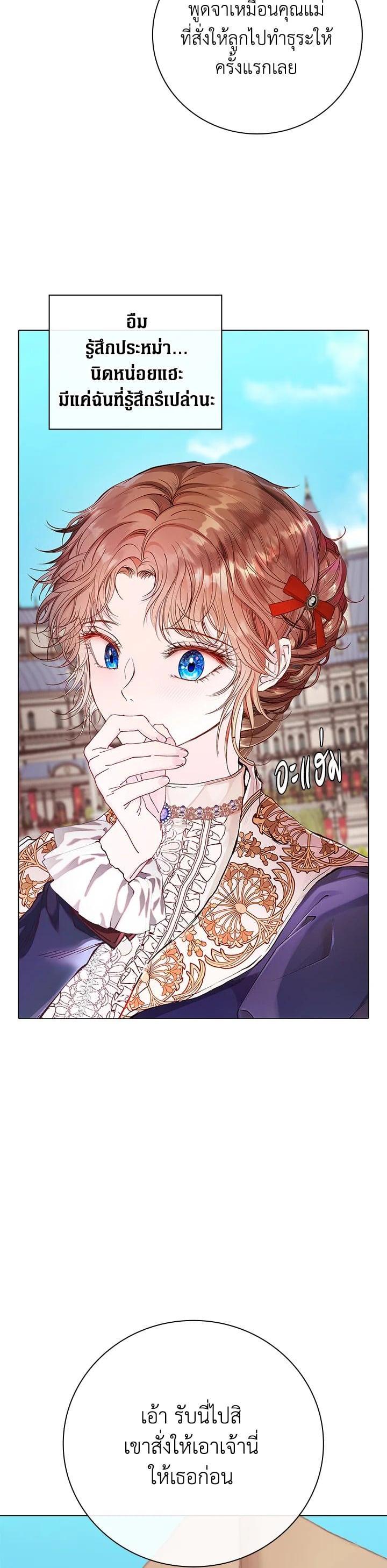 Manga-lc-com อ่านมังงะ อ่านการ์ตูน ออนไลน์ ฟรี I Woke Up as the Ugly Duckling ตอนที่ 1 2 3 4 5 6 7 8 9 10 11 12 13 14 ฟรี ไม่มีโฆษณา Manga-lc - อ่าน มังงะ อ่าน การ์ตูน ออนไลน์ อ่านมังงะ ฟรี