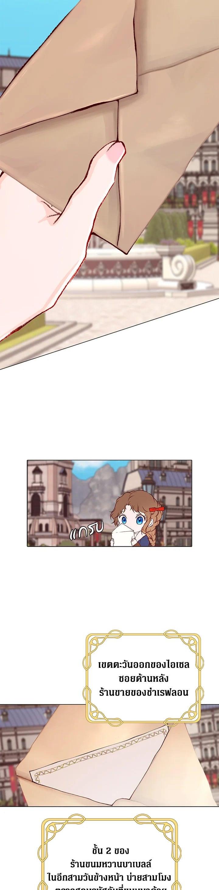 Manga-lc-com อ่านมังงะ อ่านการ์ตูน ออนไลน์ ฟรี I Woke Up as the Ugly Duckling ตอนที่ 1 2 3 4 5 6 7 8 9 10 11 12 13 14 ฟรี ไม่มีโฆษณา Manga-lc - อ่าน มังงะ อ่าน การ์ตูน ออนไลน์ อ่านมังงะ ฟรี