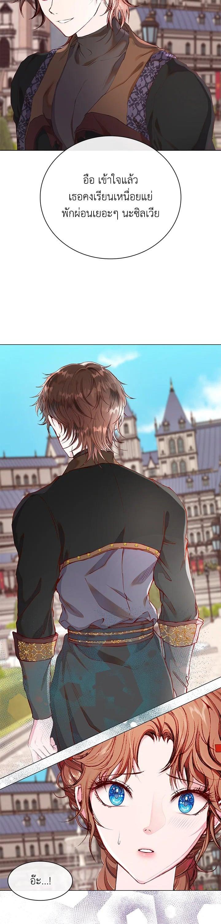 Manga-lc-com อ่านมังงะ อ่านการ์ตูน ออนไลน์ ฟรี I Woke Up as the Ugly Duckling ตอนที่ 1 2 3 4 5 6 7 8 9 10 11 12 13 14 ฟรี ไม่มีโฆษณา Manga-lc - อ่าน มังงะ อ่าน การ์ตูน ออนไลน์ อ่านมังงะ ฟรี