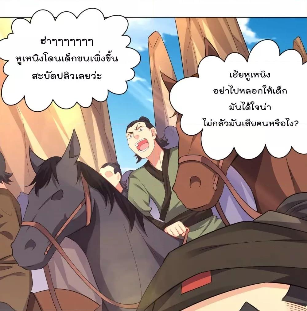 Manga-lc-com อ่านมังงะ อ่านการ์ตูน ออนไลน์ ฟรี Rebirth God of War – การกลับมาล้างแค้นของเทพสงคราม ตอนที่ 1 2 3 4 5 6 7 8 9 10 11 12 13 14 ฟรี ไม่มีโฆษณา Manga-lc - อ่าน มังงะ อ่าน การ์ตูน ออนไลน์ อ่านมังงะ ฟรี
