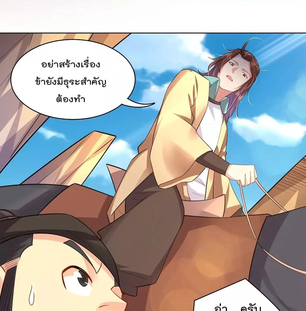 Manga-lc-com อ่านมังงะ อ่านการ์ตูน ออนไลน์ ฟรี Rebirth God of War – การกลับมาล้างแค้นของเทพสงคราม ตอนที่ 1 2 3 4 5 6 7 8 9 10 11 12 13 14 ฟรี ไม่มีโฆษณา Manga-lc - อ่าน มังงะ อ่าน การ์ตูน ออนไลน์ อ่านมังงะ ฟรี