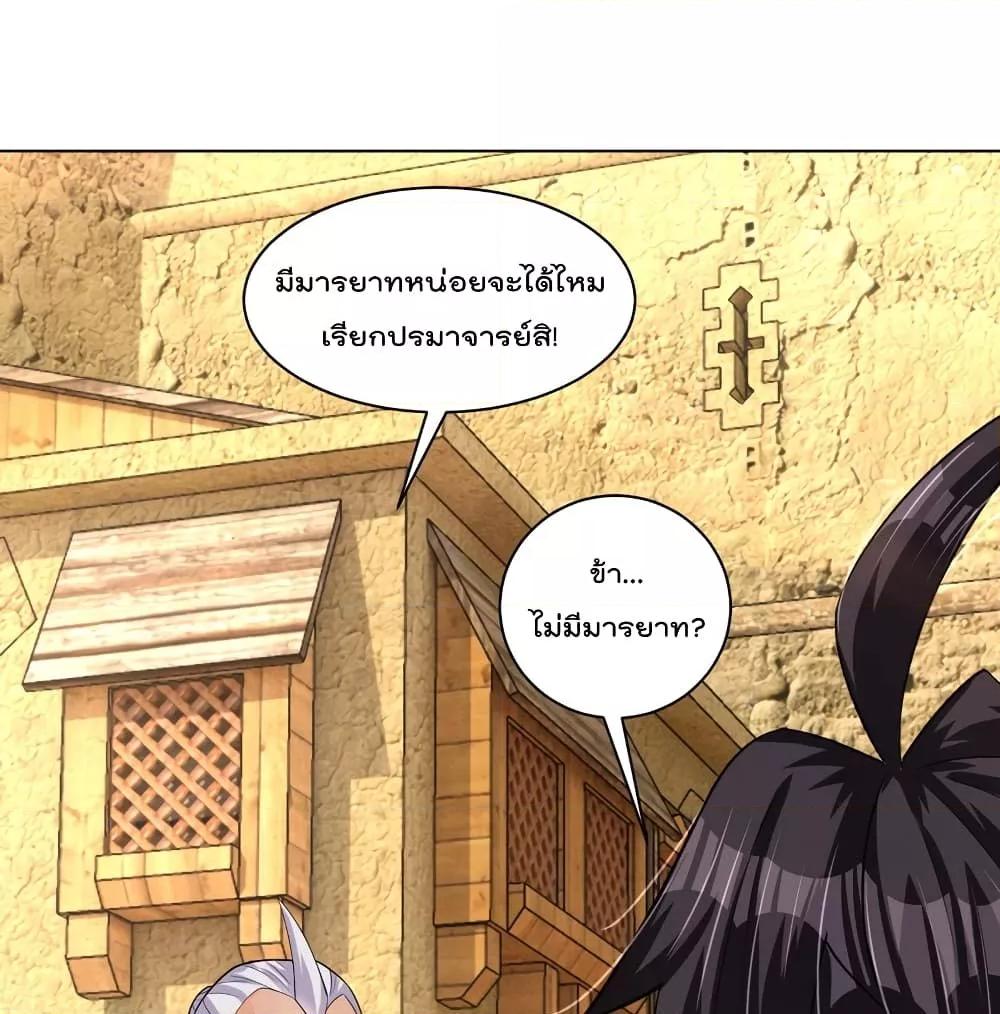 Manga-lc-com อ่านมังงะ อ่านการ์ตูน ออนไลน์ ฟรี Rebirth God of War – การกลับมาล้างแค้นของเทพสงคราม ตอนที่ 1 2 3 4 5 6 7 8 9 10 11 12 13 14 ฟรี ไม่มีโฆษณา Manga-lc - อ่าน มังงะ อ่าน การ์ตูน ออนไลน์ อ่านมังงะ ฟรี