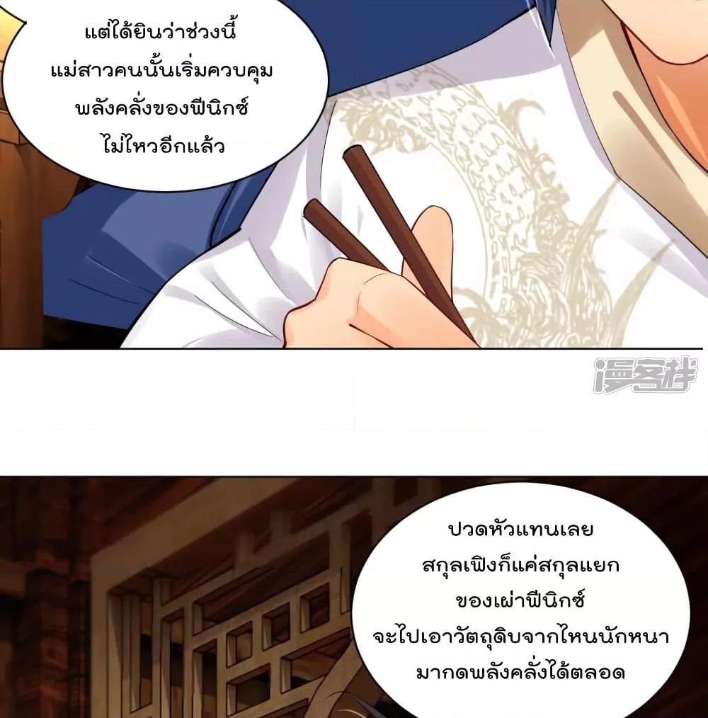 Manga-lc-com อ่านมังงะ อ่านการ์ตูน ออนไลน์ ฟรี Rebirth God of War – การกลับมาล้างแค้นของเทพสงคราม ตอนที่ 1 2 3 4 5 6 7 8 9 10 11 12 13 14 ฟรี ไม่มีโฆษณา Manga-lc - อ่าน มังงะ อ่าน การ์ตูน ออนไลน์ อ่านมังงะ ฟรี