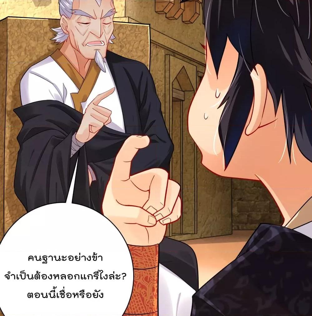 Manga-lc-com อ่านมังงะ อ่านการ์ตูน ออนไลน์ ฟรี Rebirth God of War – การกลับมาล้างแค้นของเทพสงคราม ตอนที่ 1 2 3 4 5 6 7 8 9 10 11 12 13 14 ฟรี ไม่มีโฆษณา Manga-lc - อ่าน มังงะ อ่าน การ์ตูน ออนไลน์ อ่านมังงะ ฟรี