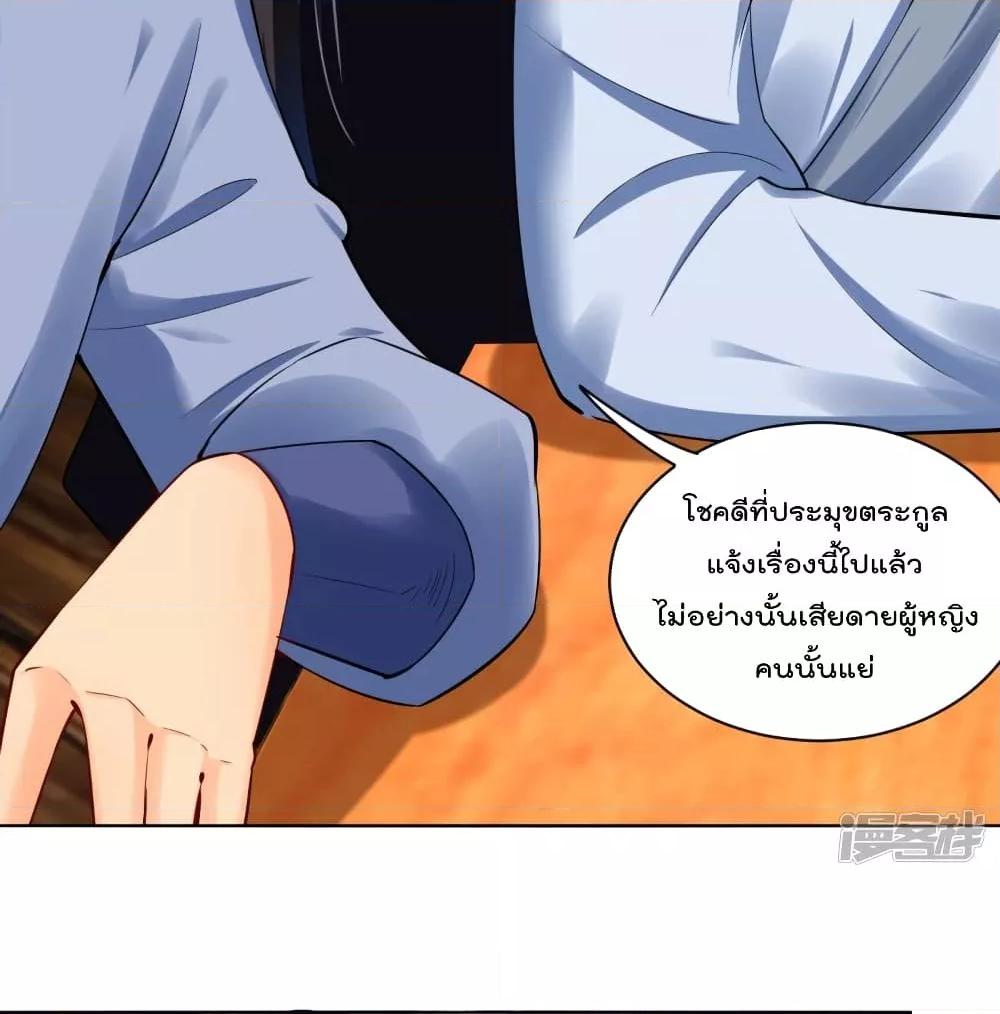 Manga-lc-com อ่านมังงะ อ่านการ์ตูน ออนไลน์ ฟรี Rebirth God of War – การกลับมาล้างแค้นของเทพสงคราม ตอนที่ 1 2 3 4 5 6 7 8 9 10 11 12 13 14 ฟรี ไม่มีโฆษณา Manga-lc - อ่าน มังงะ อ่าน การ์ตูน ออนไลน์ อ่านมังงะ ฟรี