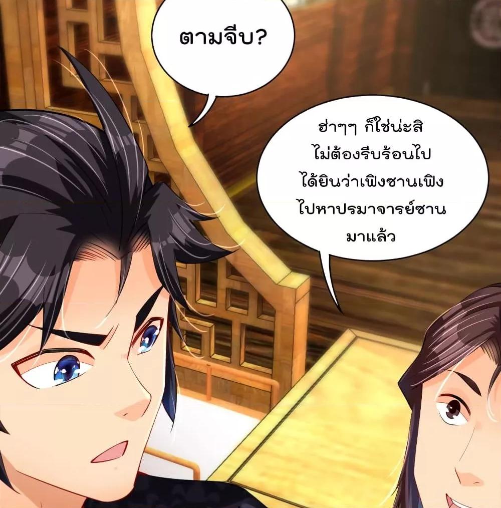 Manga-lc-com อ่านมังงะ อ่านการ์ตูน ออนไลน์ ฟรี Rebirth God of War – การกลับมาล้างแค้นของเทพสงคราม ตอนที่ 1 2 3 4 5 6 7 8 9 10 11 12 13 14 ฟรี ไม่มีโฆษณา Manga-lc - อ่าน มังงะ อ่าน การ์ตูน ออนไลน์ อ่านมังงะ ฟรี