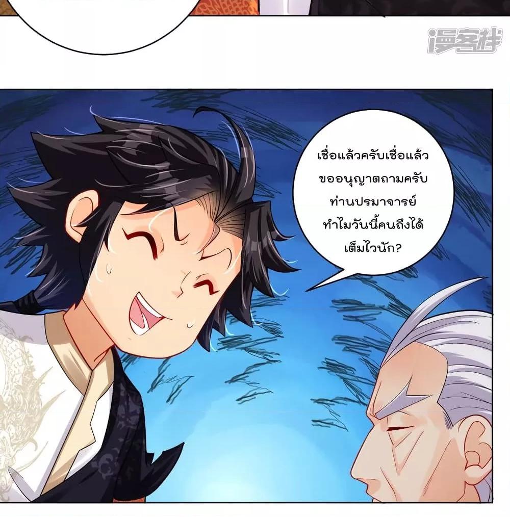 Manga-lc-com อ่านมังงะ อ่านการ์ตูน ออนไลน์ ฟรี Rebirth God of War – การกลับมาล้างแค้นของเทพสงคราม ตอนที่ 1 2 3 4 5 6 7 8 9 10 11 12 13 14 ฟรี ไม่มีโฆษณา Manga-lc - อ่าน มังงะ อ่าน การ์ตูน ออนไลน์ อ่านมังงะ ฟรี