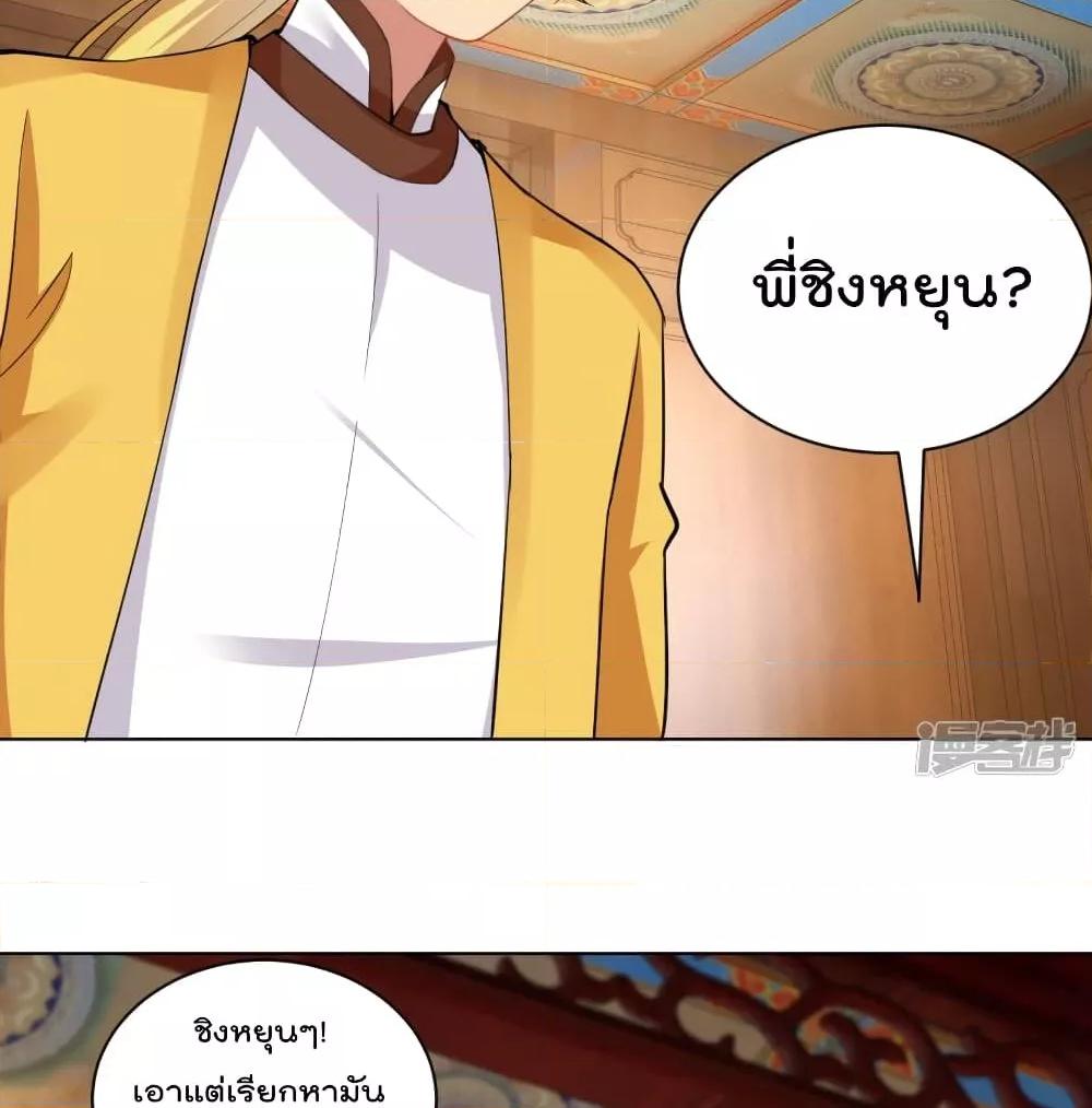 Manga-lc-com อ่านมังงะ อ่านการ์ตูน ออนไลน์ ฟรี Rebirth God of War – การกลับมาล้างแค้นของเทพสงคราม ตอนที่ 1 2 3 4 5 6 7 8 9 10 11 12 13 14 ฟรี ไม่มีโฆษณา Manga-lc - อ่าน มังงะ อ่าน การ์ตูน ออนไลน์ อ่านมังงะ ฟรี