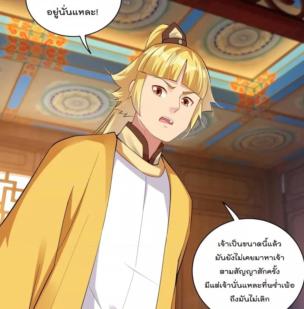 Manga-lc-com อ่านมังงะ อ่านการ์ตูน ออนไลน์ ฟรี Rebirth God of War – การกลับมาล้างแค้นของเทพสงคราม ตอนที่ 1 2 3 4 5 6 7 8 9 10 11 12 13 14 ฟรี ไม่มีโฆษณา Manga-lc - อ่าน มังงะ อ่าน การ์ตูน ออนไลน์ อ่านมังงะ ฟรี