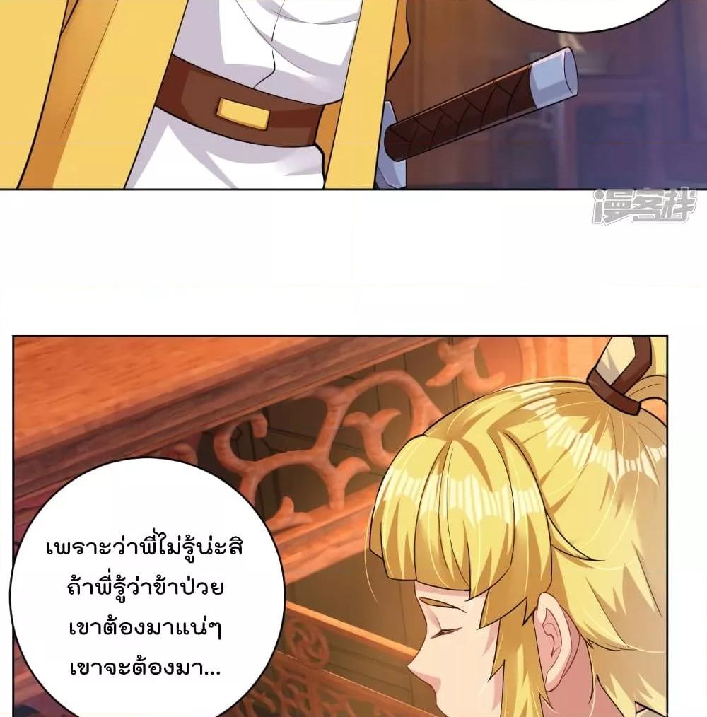 Manga-lc-com อ่านมังงะ อ่านการ์ตูน ออนไลน์ ฟรี Rebirth God of War – การกลับมาล้างแค้นของเทพสงคราม ตอนที่ 1 2 3 4 5 6 7 8 9 10 11 12 13 14 ฟรี ไม่มีโฆษณา Manga-lc - อ่าน มังงะ อ่าน การ์ตูน ออนไลน์ อ่านมังงะ ฟรี