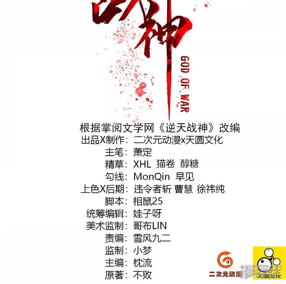 Manga-lc-com อ่านมังงะ อ่านการ์ตูน ออนไลน์ ฟรี Rebirth God of War – การกลับมาล้างแค้นของเทพสงคราม ตอนที่ 1 2 3 4 5 6 7 8 9 10 11 12 13 14 ฟรี ไม่มีโฆษณา Manga-lc - อ่าน มังงะ อ่าน การ์ตูน ออนไลน์ อ่านมังงะ ฟรี
