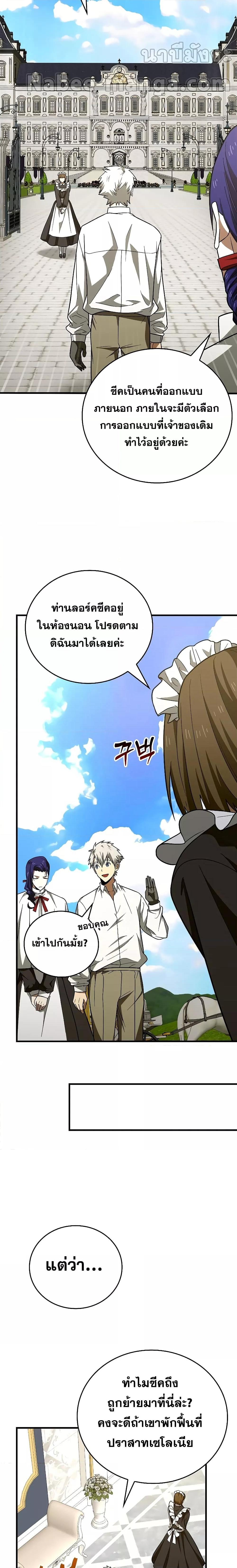 Manga-lc-com อ่านมังงะ อ่านการ์ตูน ออนไลน์ ฟรี To Hell With Being A Saint, I’m A Doctor ตอนที่ 1 2 3 4 5 6 7 8 9 10 11 12 13 14 ฟรี ไม่มีโฆษณา Manga-lc - อ่าน มังงะ อ่าน การ์ตูน ออนไลน์ อ่านมังงะ ฟรี