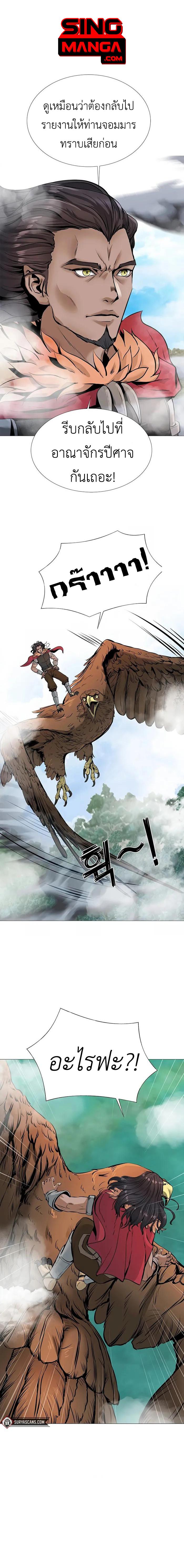 Manga-lc-com อ่านมังงะ อ่านการ์ตูน ออนไลน์ ฟรี SSS-Rank Artist Summoner ตอนที่ 1 2 3 4 5 6 7 8 9 10 11 12 13 14 ฟรี ไม่มีโฆษณา Manga-lc - อ่าน มังงะ อ่าน การ์ตูน ออนไลน์ อ่านมังงะ ฟรี