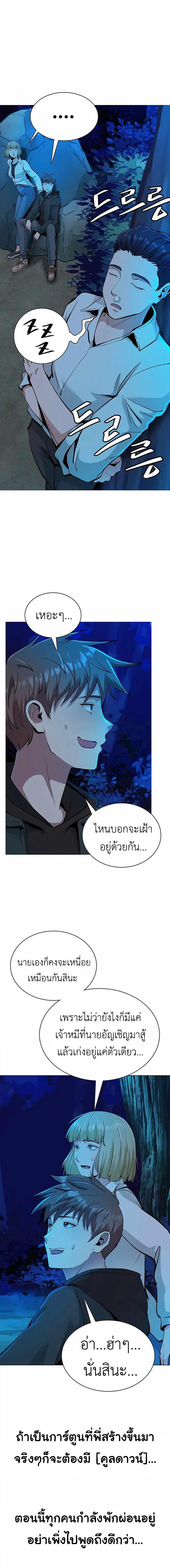 Manga-lc-com อ่านมังงะ อ่านการ์ตูน ออนไลน์ ฟรี SSS-Rank Artist Summoner ตอนที่ 1 2 3 4 5 6 7 8 9 10 11 12 13 14 ฟรี ไม่มีโฆษณา Manga-lc - อ่าน มังงะ อ่าน การ์ตูน ออนไลน์ อ่านมังงะ ฟรี