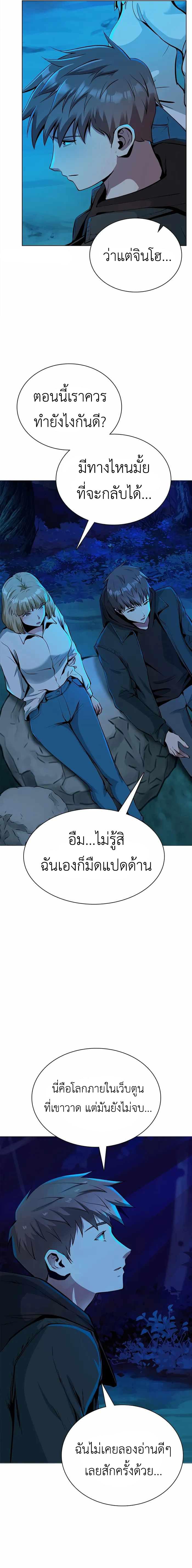 Manga-lc-com อ่านมังงะ อ่านการ์ตูน ออนไลน์ ฟรี SSS-Rank Artist Summoner ตอนที่ 1 2 3 4 5 6 7 8 9 10 11 12 13 14 ฟรี ไม่มีโฆษณา Manga-lc - อ่าน มังงะ อ่าน การ์ตูน ออนไลน์ อ่านมังงะ ฟรี