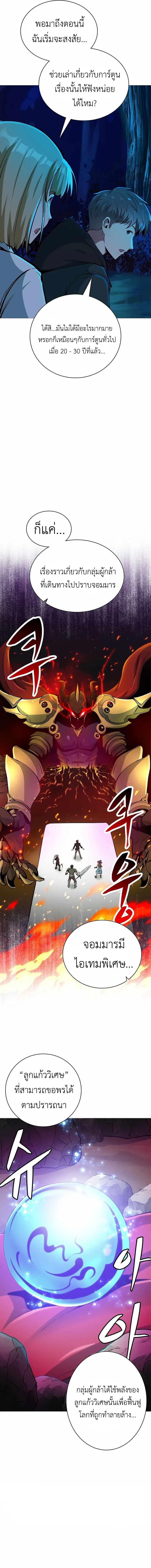 Manga-lc-com อ่านมังงะ อ่านการ์ตูน ออนไลน์ ฟรี SSS-Rank Artist Summoner ตอนที่ 1 2 3 4 5 6 7 8 9 10 11 12 13 14 ฟรี ไม่มีโฆษณา Manga-lc - อ่าน มังงะ อ่าน การ์ตูน ออนไลน์ อ่านมังงะ ฟรี