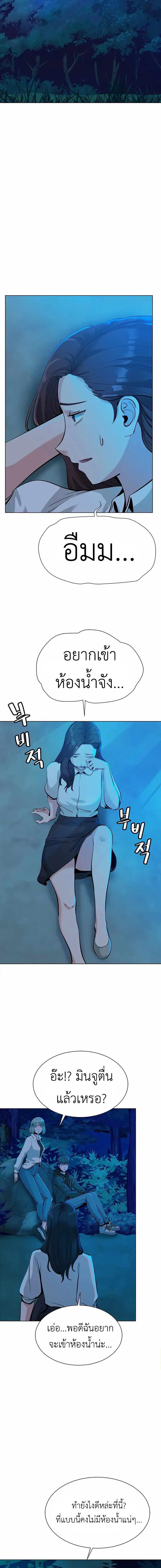 Manga-lc-com อ่านมังงะ อ่านการ์ตูน ออนไลน์ ฟรี SSS-Rank Artist Summoner ตอนที่ 1 2 3 4 5 6 7 8 9 10 11 12 13 14 ฟรี ไม่มีโฆษณา Manga-lc - อ่าน มังงะ อ่าน การ์ตูน ออนไลน์ อ่านมังงะ ฟรี