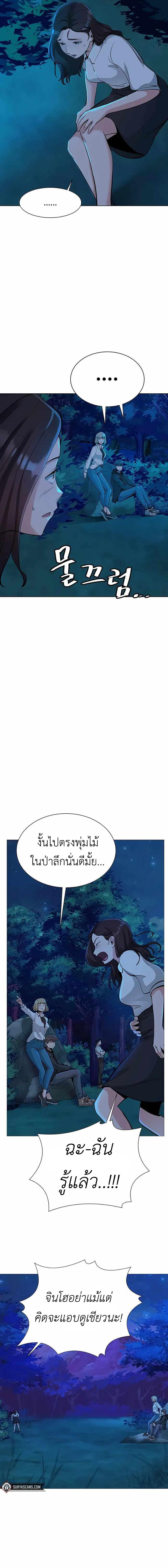 Manga-lc-com อ่านมังงะ อ่านการ์ตูน ออนไลน์ ฟรี SSS-Rank Artist Summoner ตอนที่ 1 2 3 4 5 6 7 8 9 10 11 12 13 14 ฟรี ไม่มีโฆษณา Manga-lc - อ่าน มังงะ อ่าน การ์ตูน ออนไลน์ อ่านมังงะ ฟรี