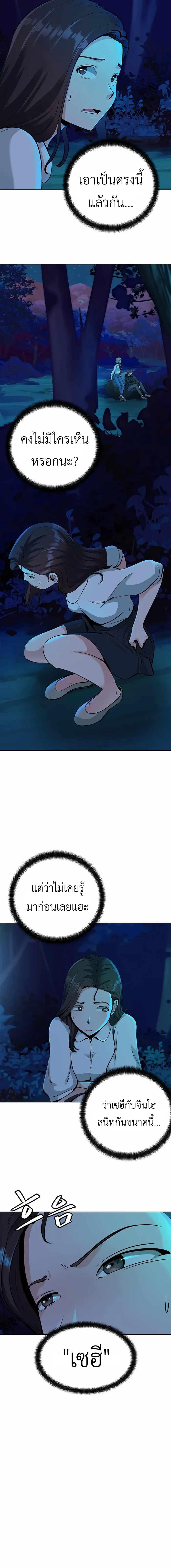 Manga-lc-com อ่านมังงะ อ่านการ์ตูน ออนไลน์ ฟรี SSS-Rank Artist Summoner ตอนที่ 1 2 3 4 5 6 7 8 9 10 11 12 13 14 ฟรี ไม่มีโฆษณา Manga-lc - อ่าน มังงะ อ่าน การ์ตูน ออนไลน์ อ่านมังงะ ฟรี