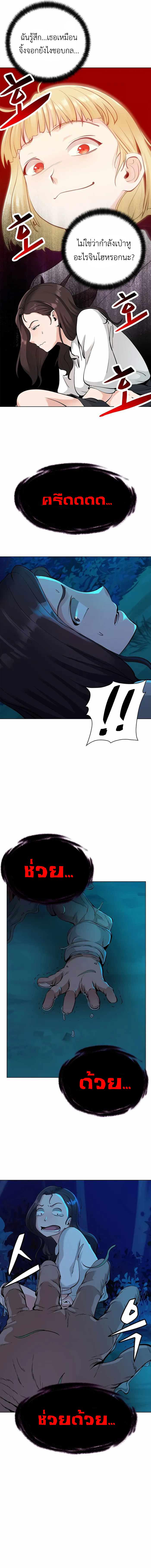 Manga-lc-com อ่านมังงะ อ่านการ์ตูน ออนไลน์ ฟรี SSS-Rank Artist Summoner ตอนที่ 1 2 3 4 5 6 7 8 9 10 11 12 13 14 ฟรี ไม่มีโฆษณา Manga-lc - อ่าน มังงะ อ่าน การ์ตูน ออนไลน์ อ่านมังงะ ฟรี