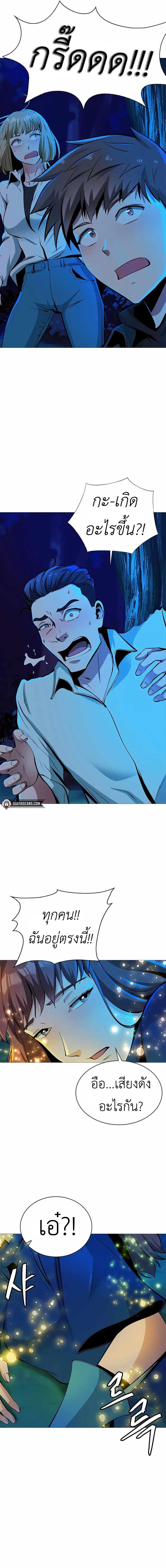 Manga-lc-com อ่านมังงะ อ่านการ์ตูน ออนไลน์ ฟรี SSS-Rank Artist Summoner ตอนที่ 1 2 3 4 5 6 7 8 9 10 11 12 13 14 ฟรี ไม่มีโฆษณา Manga-lc - อ่าน มังงะ อ่าน การ์ตูน ออนไลน์ อ่านมังงะ ฟรี