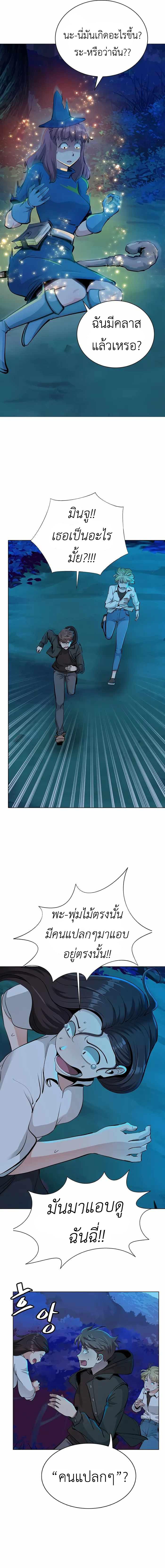 Manga-lc-com อ่านมังงะ อ่านการ์ตูน ออนไลน์ ฟรี SSS-Rank Artist Summoner ตอนที่ 1 2 3 4 5 6 7 8 9 10 11 12 13 14 ฟรี ไม่มีโฆษณา Manga-lc - อ่าน มังงะ อ่าน การ์ตูน ออนไลน์ อ่านมังงะ ฟรี