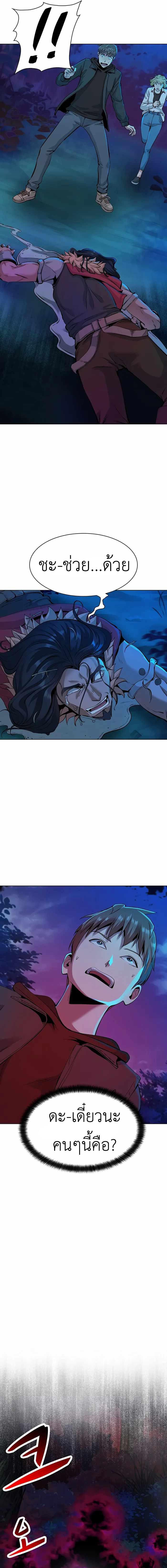 Manga-lc-com อ่านมังงะ อ่านการ์ตูน ออนไลน์ ฟรี SSS-Rank Artist Summoner ตอนที่ 1 2 3 4 5 6 7 8 9 10 11 12 13 14 ฟรี ไม่มีโฆษณา Manga-lc - อ่าน มังงะ อ่าน การ์ตูน ออนไลน์ อ่านมังงะ ฟรี