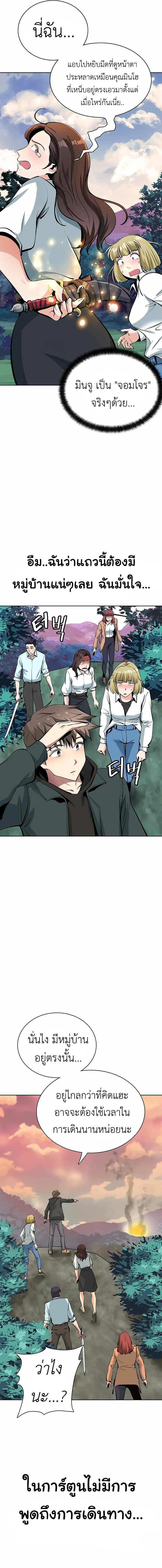 Manga-lc-com อ่านมังงะ อ่านการ์ตูน ออนไลน์ ฟรี SSS-Rank Artist Summoner ตอนที่ 1 2 3 4 5 6 7 8 9 10 11 12 13 14 ฟรี ไม่มีโฆษณา Manga-lc - อ่าน มังงะ อ่าน การ์ตูน ออนไลน์ อ่านมังงะ ฟรี