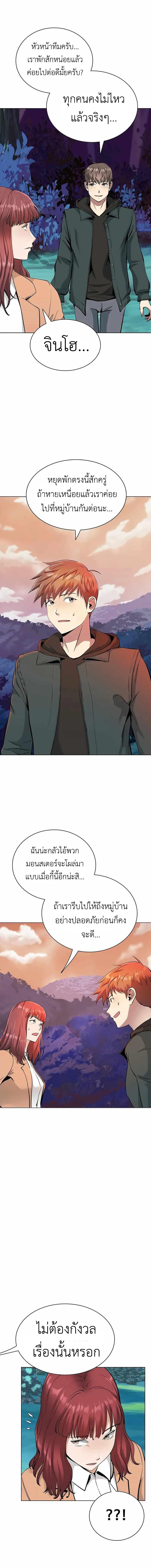 Manga-lc-com อ่านมังงะ อ่านการ์ตูน ออนไลน์ ฟรี SSS-Rank Artist Summoner ตอนที่ 1 2 3 4 5 6 7 8 9 10 11 12 13 14 ฟรี ไม่มีโฆษณา Manga-lc - อ่าน มังงะ อ่าน การ์ตูน ออนไลน์ อ่านมังงะ ฟรี