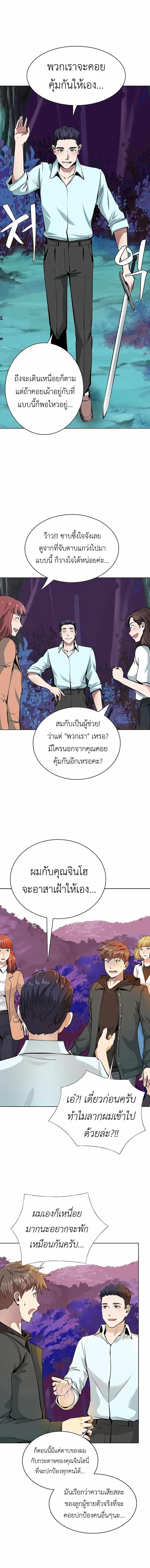 Manga-lc-com อ่านมังงะ อ่านการ์ตูน ออนไลน์ ฟรี SSS-Rank Artist Summoner ตอนที่ 1 2 3 4 5 6 7 8 9 10 11 12 13 14 ฟรี ไม่มีโฆษณา Manga-lc - อ่าน มังงะ อ่าน การ์ตูน ออนไลน์ อ่านมังงะ ฟรี