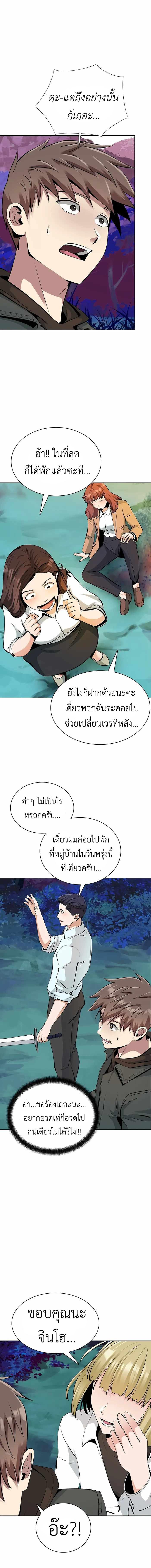 Manga-lc-com อ่านมังงะ อ่านการ์ตูน ออนไลน์ ฟรี SSS-Rank Artist Summoner ตอนที่ 1 2 3 4 5 6 7 8 9 10 11 12 13 14 ฟรี ไม่มีโฆษณา Manga-lc - อ่าน มังงะ อ่าน การ์ตูน ออนไลน์ อ่านมังงะ ฟรี