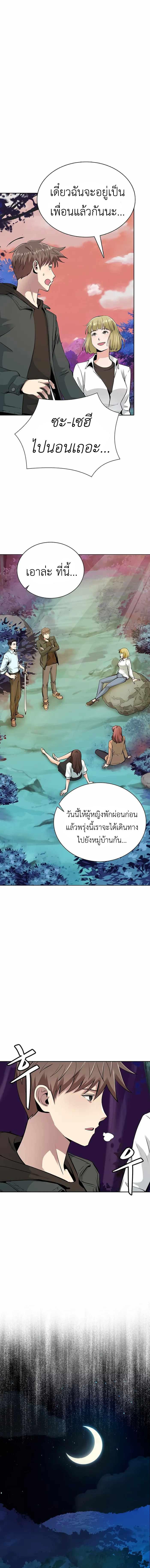 Manga-lc-com อ่านมังงะ อ่านการ์ตูน ออนไลน์ ฟรี SSS-Rank Artist Summoner ตอนที่ 1 2 3 4 5 6 7 8 9 10 11 12 13 14 ฟรี ไม่มีโฆษณา Manga-lc - อ่าน มังงะ อ่าน การ์ตูน ออนไลน์ อ่านมังงะ ฟรี