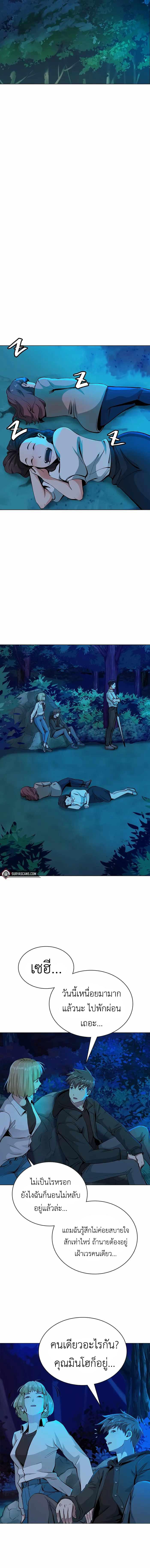 Manga-lc-com อ่านมังงะ อ่านการ์ตูน ออนไลน์ ฟรี SSS-Rank Artist Summoner ตอนที่ 1 2 3 4 5 6 7 8 9 10 11 12 13 14 ฟรี ไม่มีโฆษณา Manga-lc - อ่าน มังงะ อ่าน การ์ตูน ออนไลน์ อ่านมังงะ ฟรี