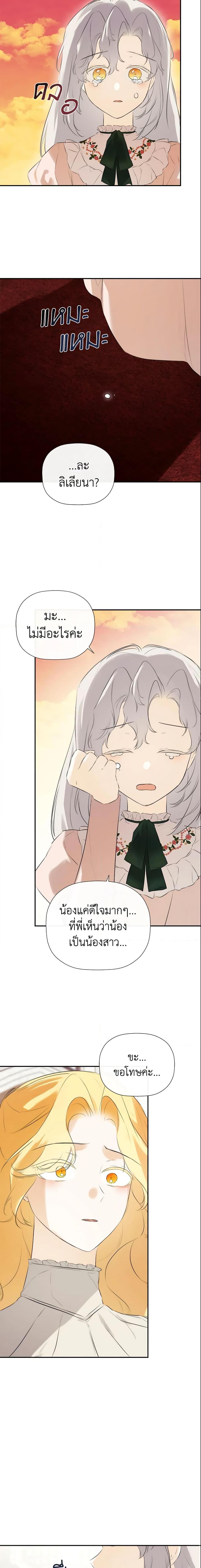 Manga-lc-com อ่านมังงะ อ่านการ์ตูน ออนไลน์ ฟรี I Mistook the Hidden Identity of the Sub Male Lead ตอนที่ 1 2 3 4 5 6 7 8 9 10 11 12 13 14 ฟรี ไม่มีโฆษณา Manga-lc - อ่าน มังงะ อ่าน การ์ตูน ออนไลน์ อ่านมังงะ ฟรี