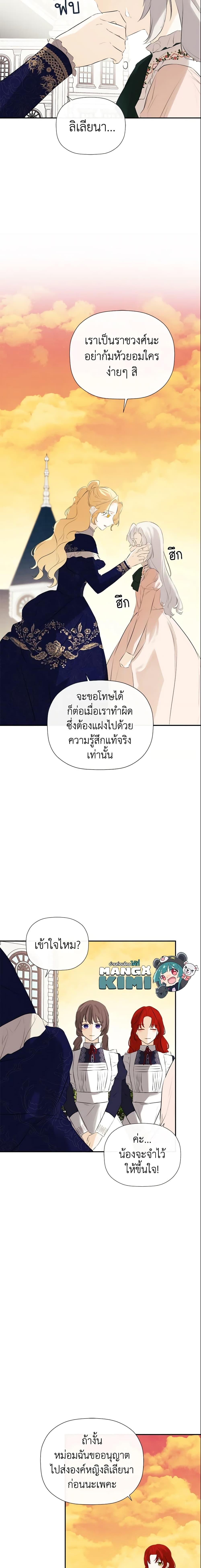 Manga-lc-com อ่านมังงะ อ่านการ์ตูน ออนไลน์ ฟรี I Mistook the Hidden Identity of the Sub Male Lead ตอนที่ 1 2 3 4 5 6 7 8 9 10 11 12 13 14 ฟรี ไม่มีโฆษณา Manga-lc - อ่าน มังงะ อ่าน การ์ตูน ออนไลน์ อ่านมังงะ ฟรี