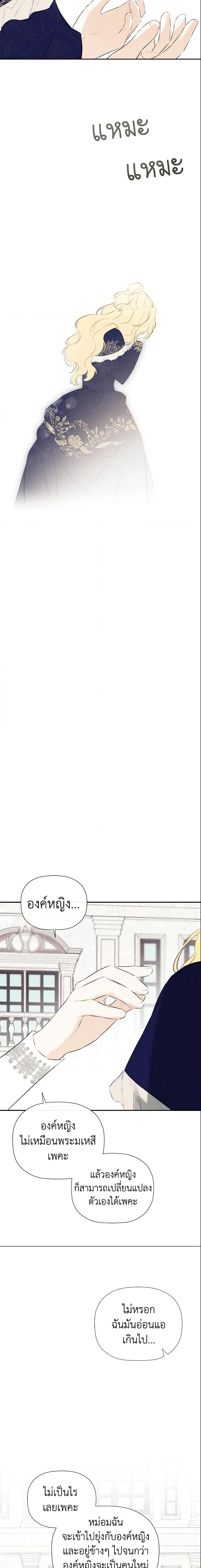 Manga-lc-com อ่านมังงะ อ่านการ์ตูน ออนไลน์ ฟรี I Mistook the Hidden Identity of the Sub Male Lead ตอนที่ 1 2 3 4 5 6 7 8 9 10 11 12 13 14 ฟรี ไม่มีโฆษณา Manga-lc - อ่าน มังงะ อ่าน การ์ตูน ออนไลน์ อ่านมังงะ ฟรี