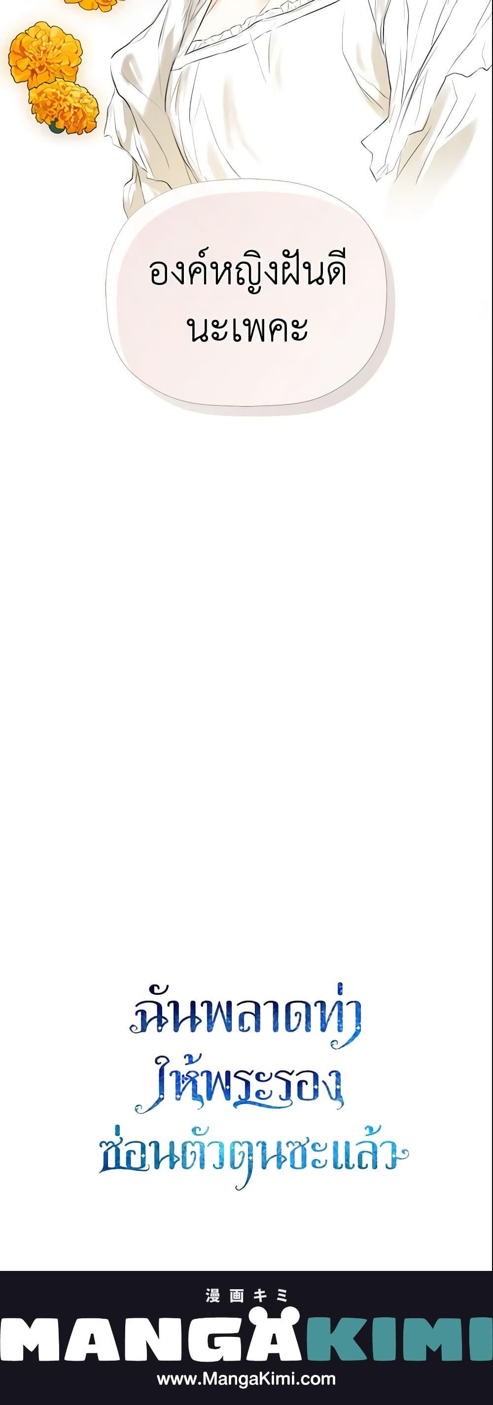 Manga-lc-com อ่านมังงะ อ่านการ์ตูน ออนไลน์ ฟรี I Mistook the Hidden Identity of the Sub Male Lead ตอนที่ 1 2 3 4 5 6 7 8 9 10 11 12 13 14 ฟรี ไม่มีโฆษณา Manga-lc - อ่าน มังงะ อ่าน การ์ตูน ออนไลน์ อ่านมังงะ ฟรี