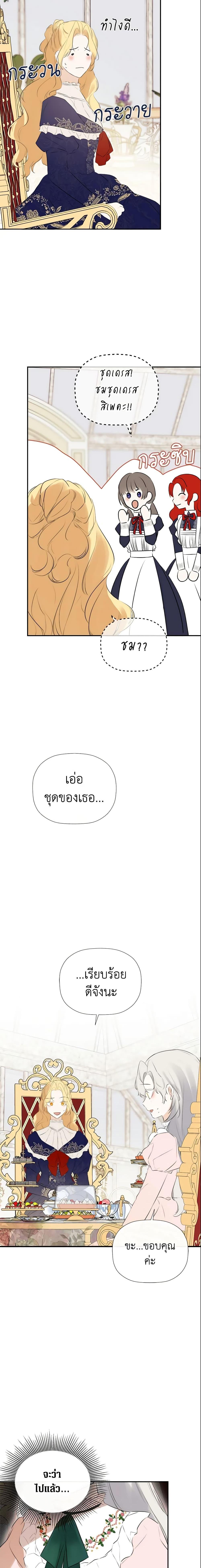 Manga-lc-com อ่านมังงะ อ่านการ์ตูน ออนไลน์ ฟรี I Mistook the Hidden Identity of the Sub Male Lead ตอนที่ 1 2 3 4 5 6 7 8 9 10 11 12 13 14 ฟรี ไม่มีโฆษณา Manga-lc - อ่าน มังงะ อ่าน การ์ตูน ออนไลน์ อ่านมังงะ ฟรี