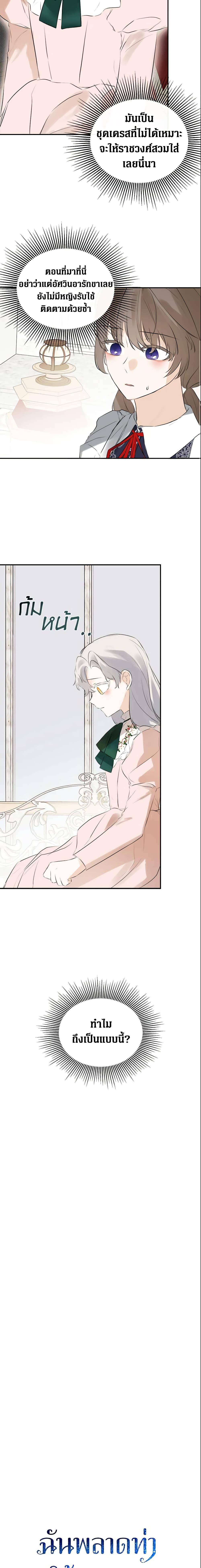 Manga-lc-com อ่านมังงะ อ่านการ์ตูน ออนไลน์ ฟรี I Mistook the Hidden Identity of the Sub Male Lead ตอนที่ 1 2 3 4 5 6 7 8 9 10 11 12 13 14 ฟรี ไม่มีโฆษณา Manga-lc - อ่าน มังงะ อ่าน การ์ตูน ออนไลน์ อ่านมังงะ ฟรี