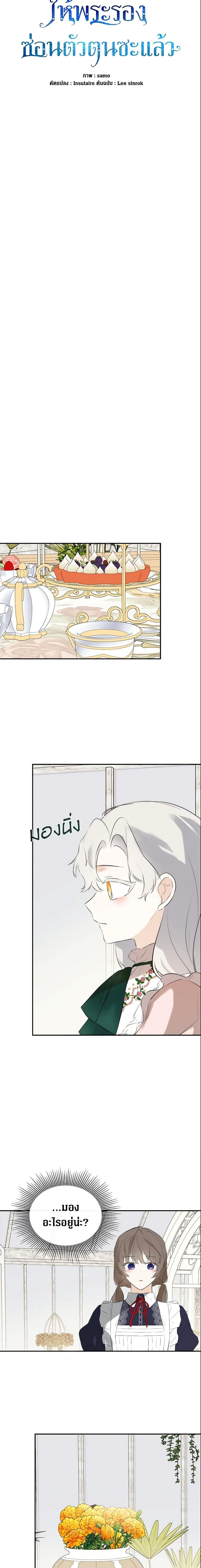 Manga-lc-com อ่านมังงะ อ่านการ์ตูน ออนไลน์ ฟรี I Mistook the Hidden Identity of the Sub Male Lead ตอนที่ 1 2 3 4 5 6 7 8 9 10 11 12 13 14 ฟรี ไม่มีโฆษณา Manga-lc - อ่าน มังงะ อ่าน การ์ตูน ออนไลน์ อ่านมังงะ ฟรี